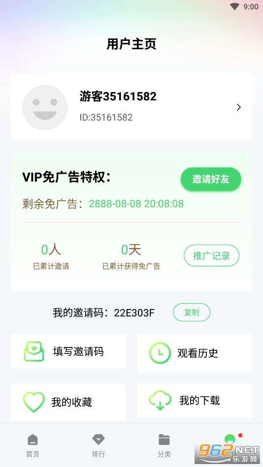 ��Ҷ��Ƶ2023���°��ͼ0