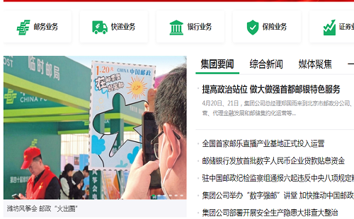 ����eͨapp�ٷ�����_���ذ�������_����eͨ���°汾