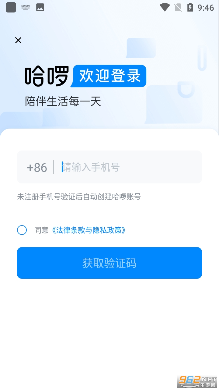 �����ͻ�˾�������°� v1.2.0��ͼ0