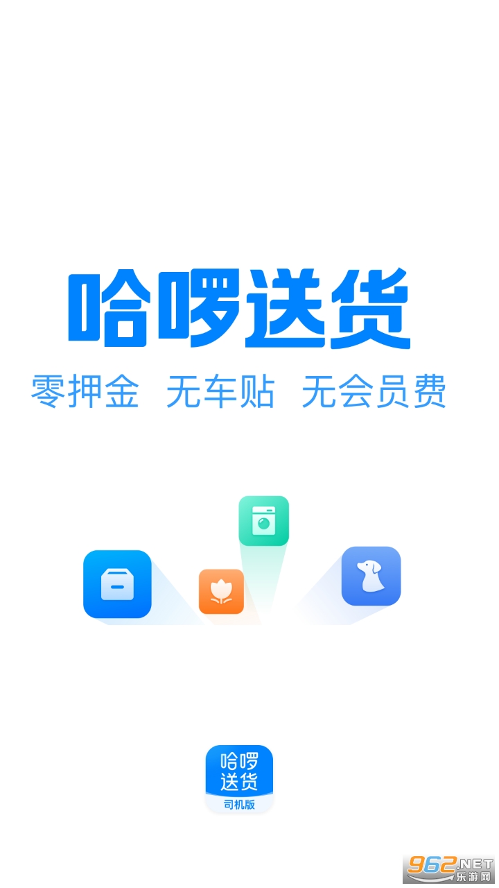 �����ͻ�˾�������°� v1.2.0��ͼ2