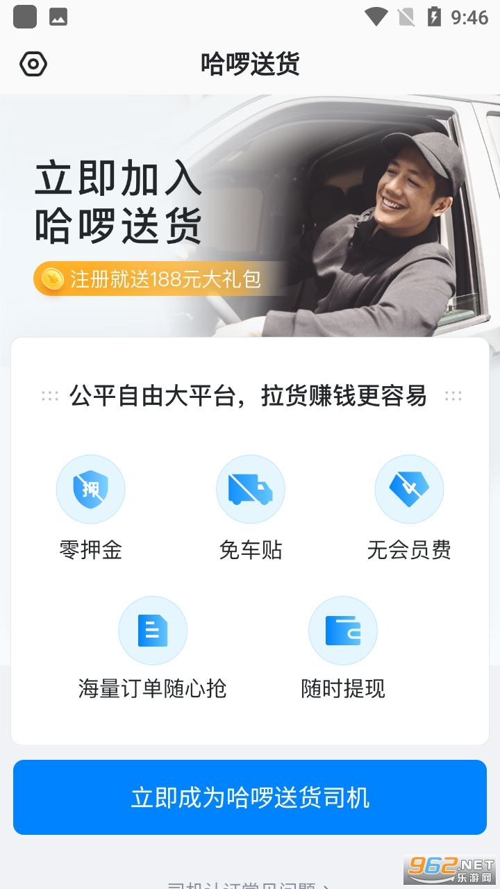 �����ͻ�˾�������°� v1.2.0��ͼ1