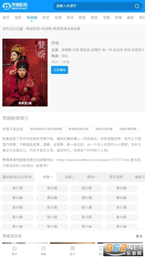 �߳�Ӱ��app�ֻ���v1.0��ͼ0