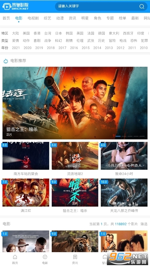 �߳�Ӱ��app�ֻ���v1.0��ͼ2