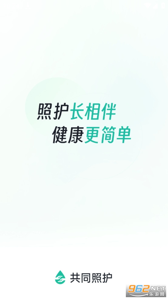 ��ͬ�ջ���׿��v2.3.15��ͼ1