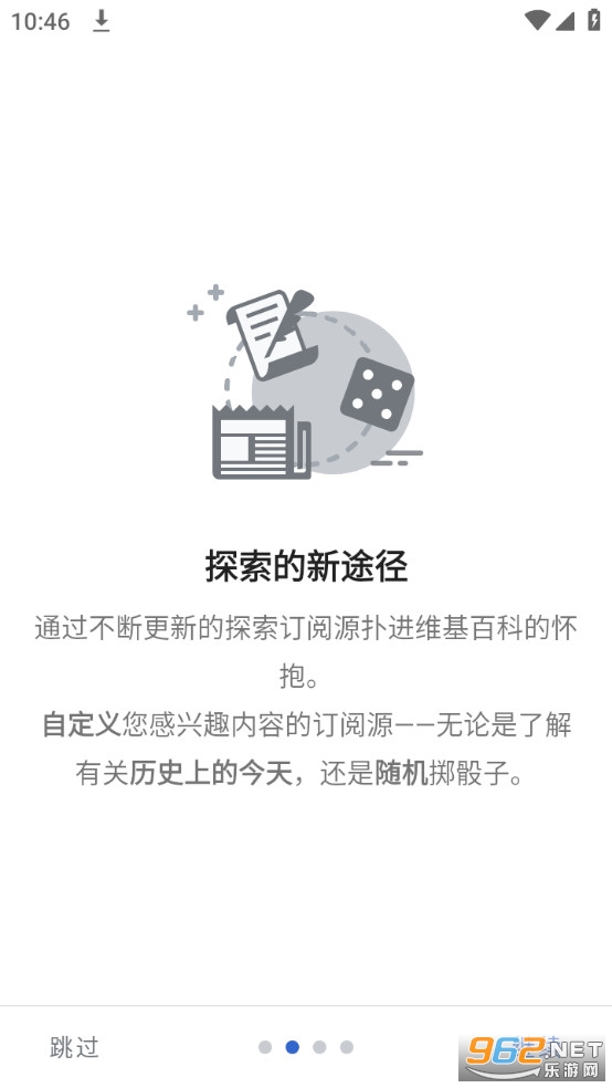 ά���ٿ����İ�app v2.7.50481-r-2024-04-01��ͼ5
