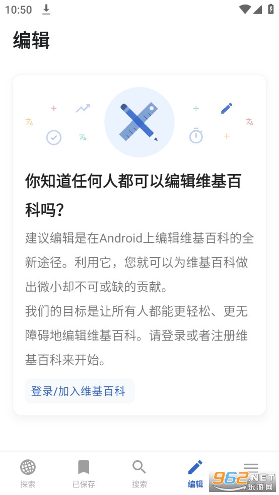 ά���ٿ����İ�app v2.7.50481-r-2024-04-01��ͼ2