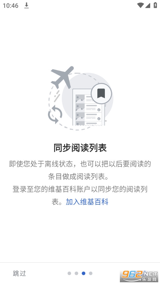 ά���ٿ����İ�app v2.7.50481-r-2024-04-01��ͼ6