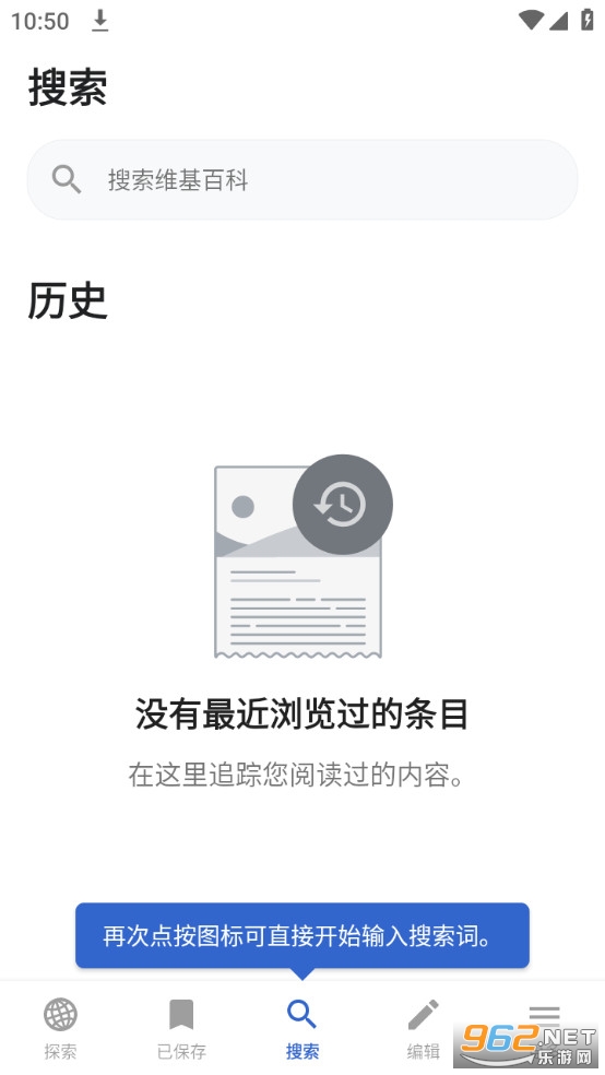 ά���ٿ����İ�app v2.7.50481-r-2024-04-01��ͼ1