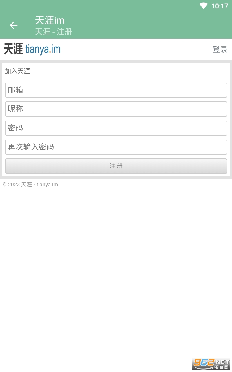 ��������app(����im)��ͼ1