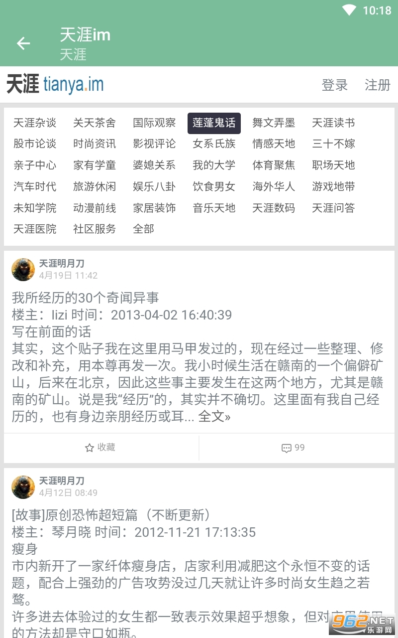 ��������app(����im)��ͼ2