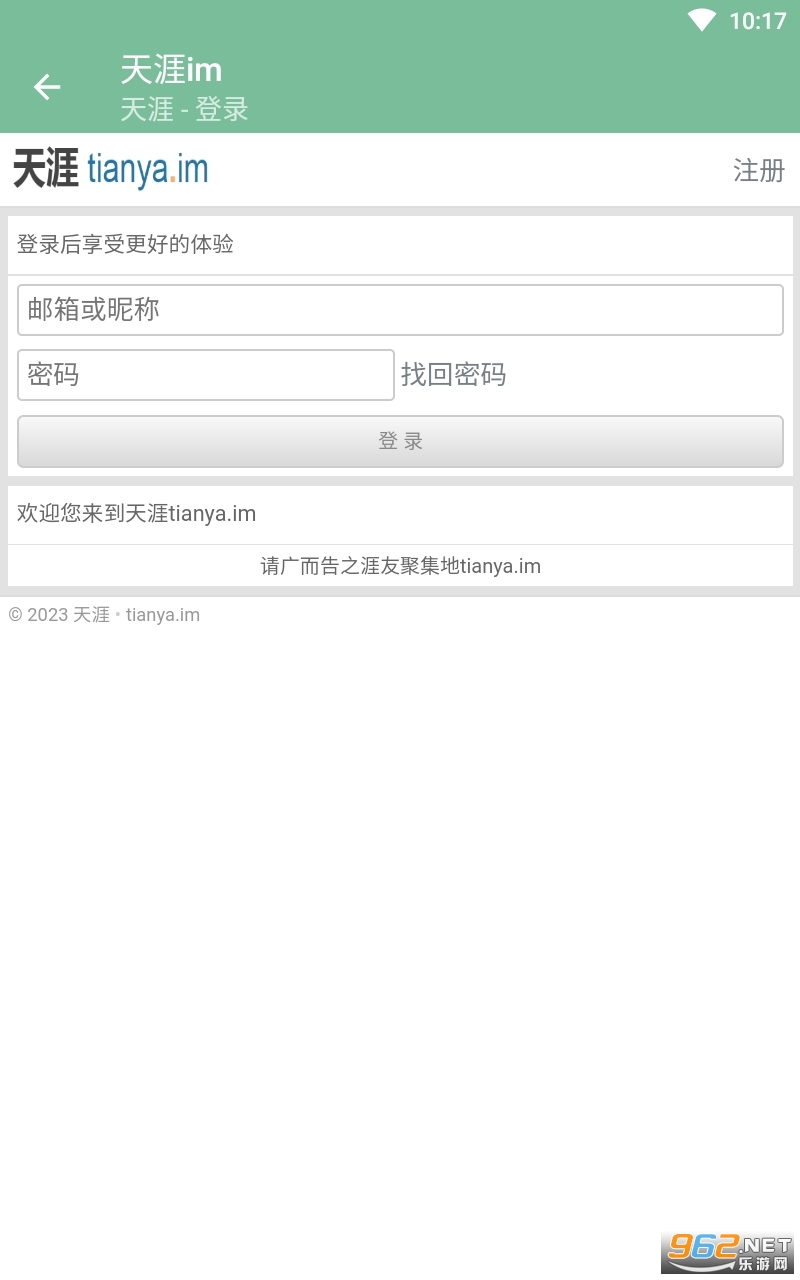 ��������app(����im)��ͼ0