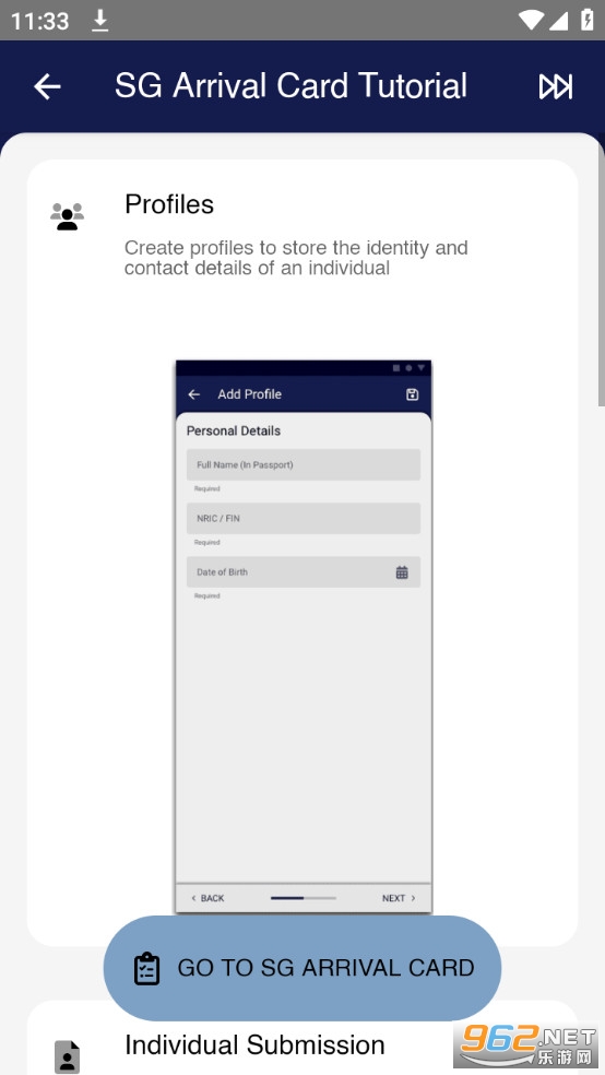 myica mobile app��׿��v1.3.0 �¼����뾳�걨��ͼ1