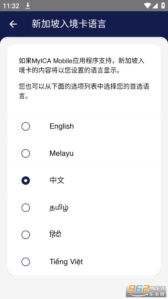 myica mobile app��׿��v1.3.0 �¼����뾳�걨��ͼ7