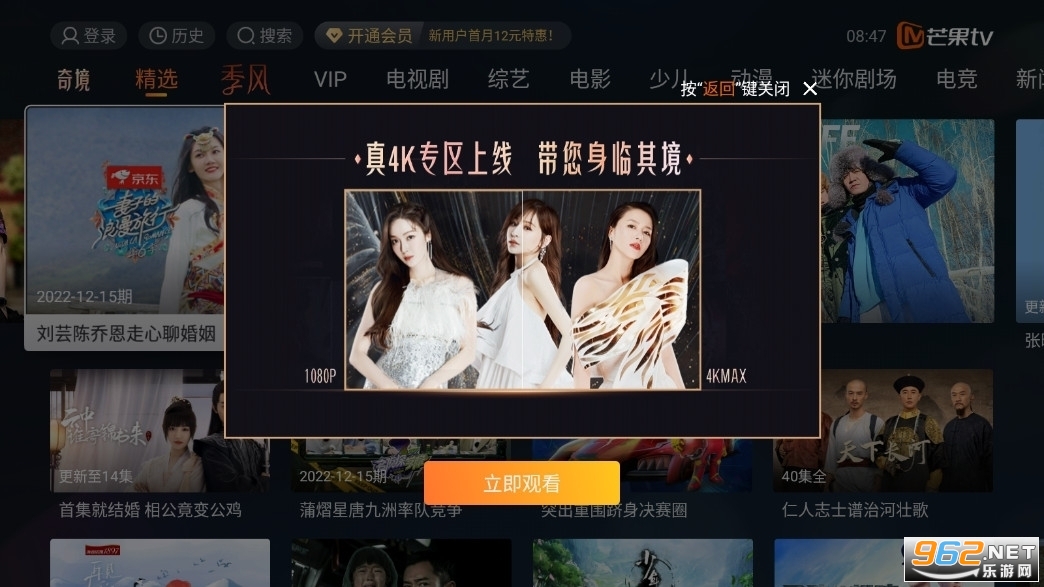 â��tv���ͼ2