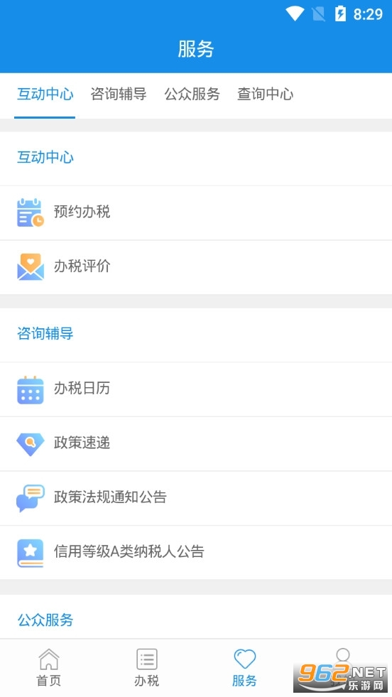����˰��app��ͼ0