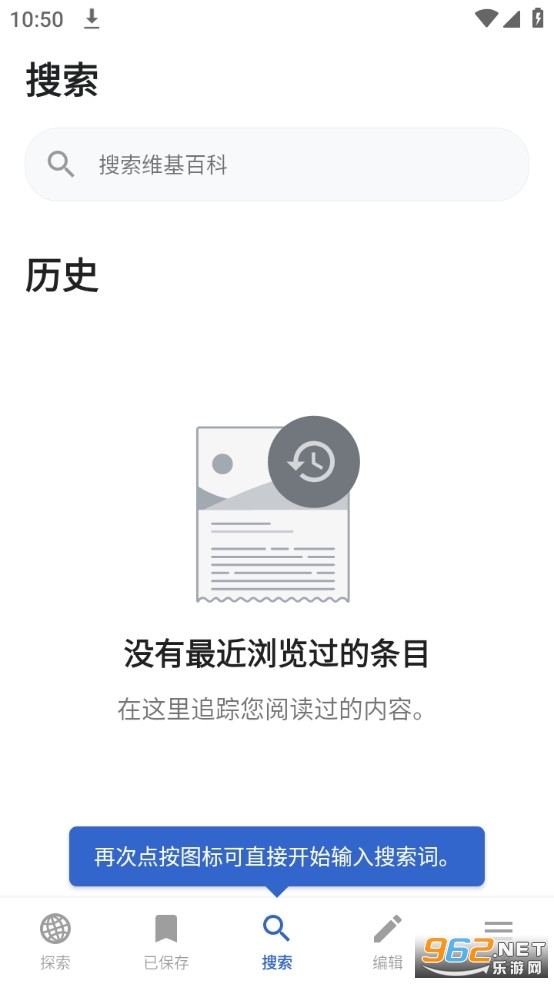 ά���ٿ������ֻ���v2.7.50522-r-2025-02-20 ���°��ͼ1