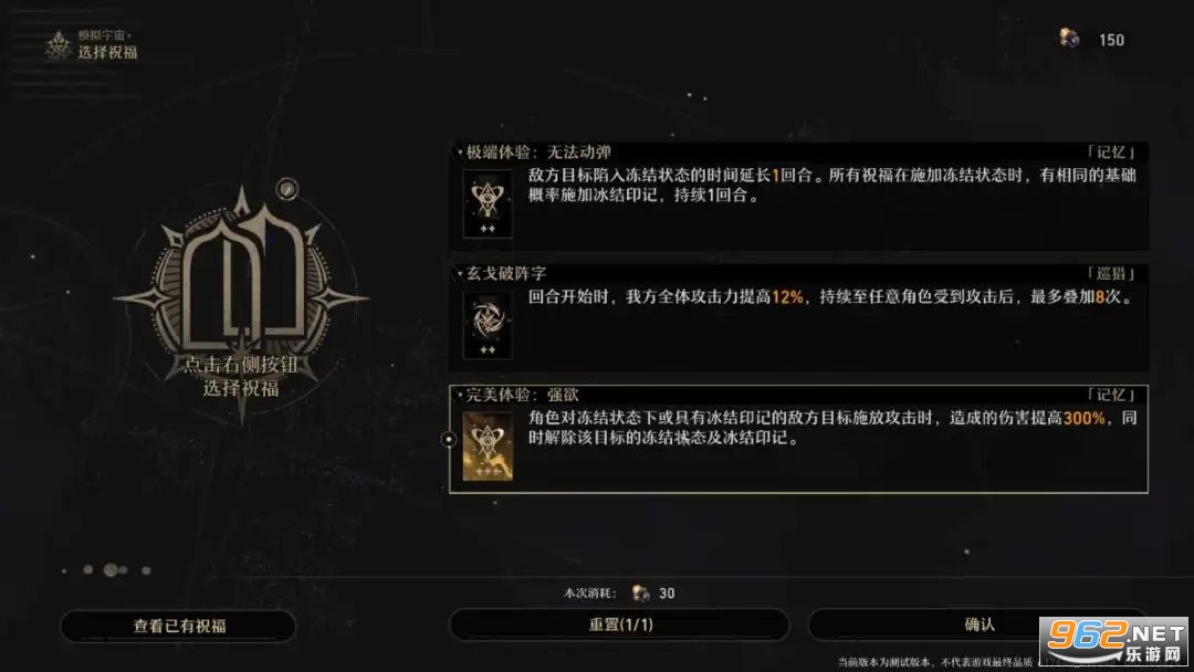 HonkaiStarRail���ʷ��ٷ���v2.3.0 ���°��ͼ5