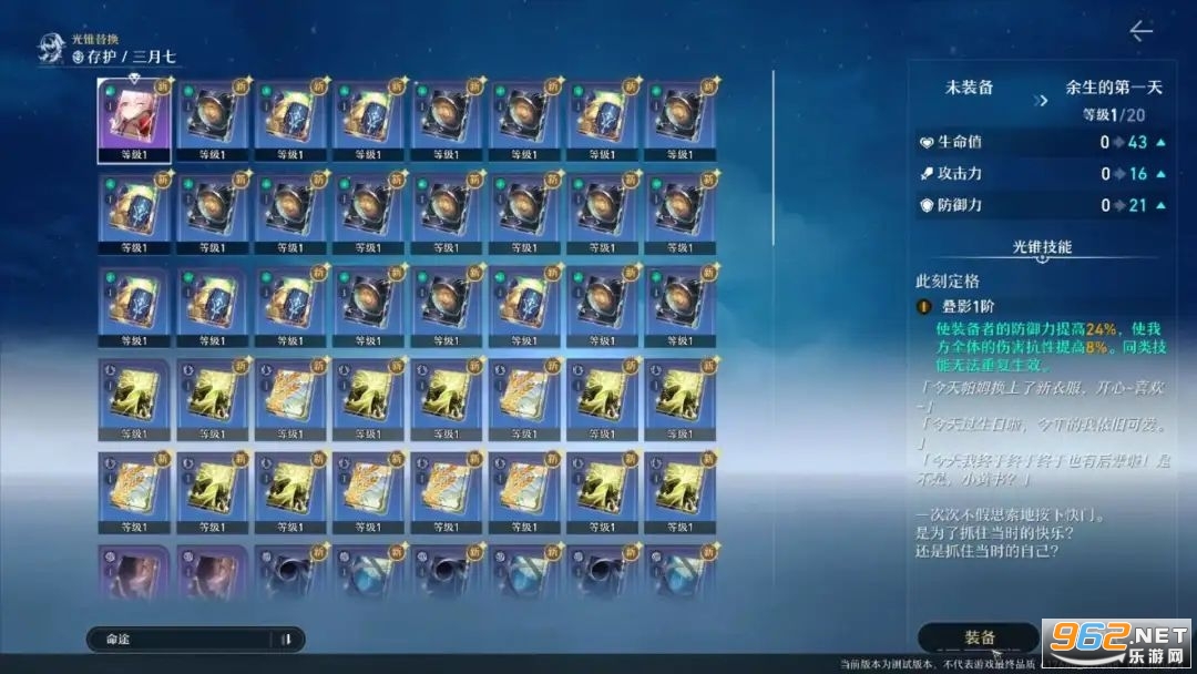 HonkaiStarRail���ʷ��ٷ���v2.3.0 ���°��ͼ1