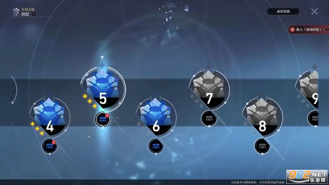 HonkaiStarRail���ʷ��ٷ���v2.3.0 ���°��ͼ4