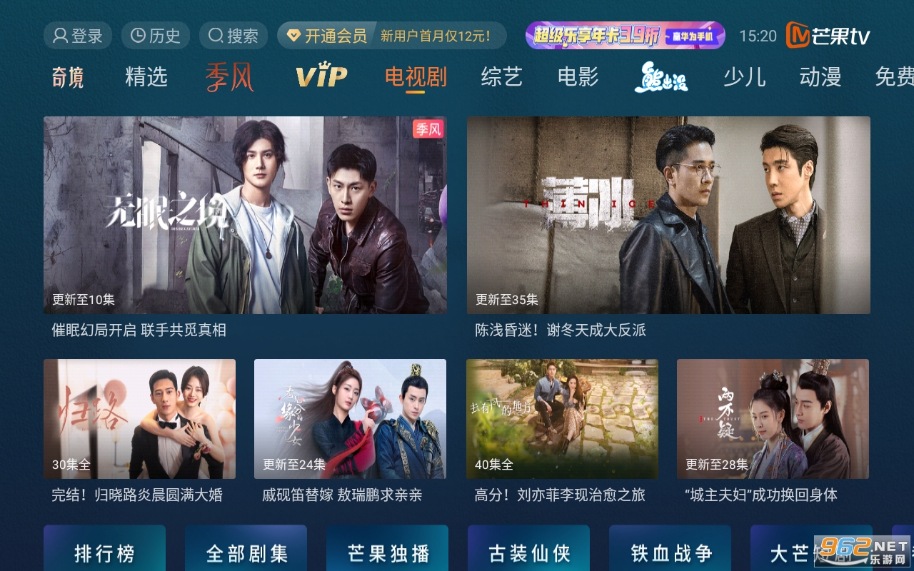 â��tv���Ӷ�app���°� v6.2.212��ͼ4