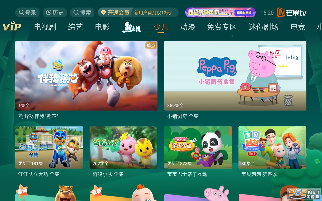 â��tv��Ա���Ӷ���Ѱ����°� v6.2.212��ͼ1