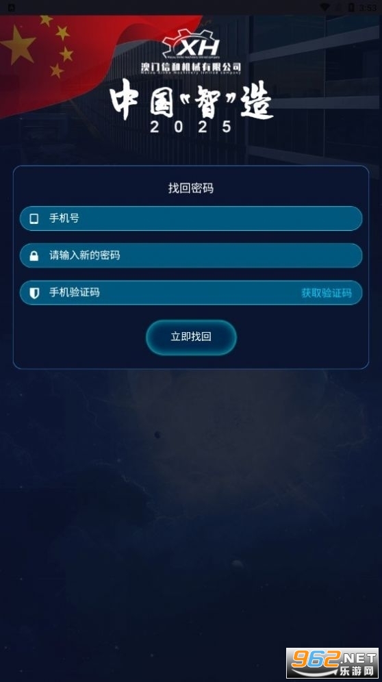 �й��������2050��v1.0.8 ���°��ͼ0