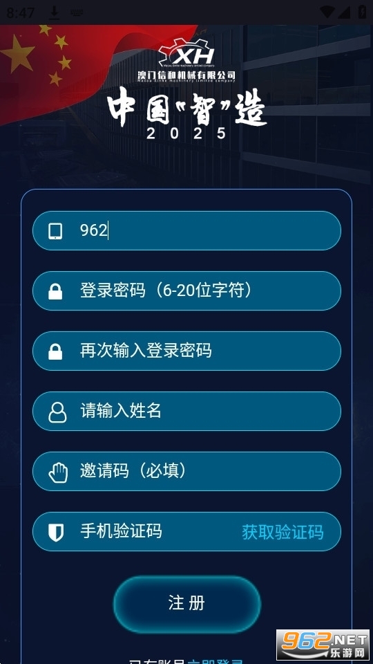 �й��������2050��v1.0.8 ���°��ͼ3