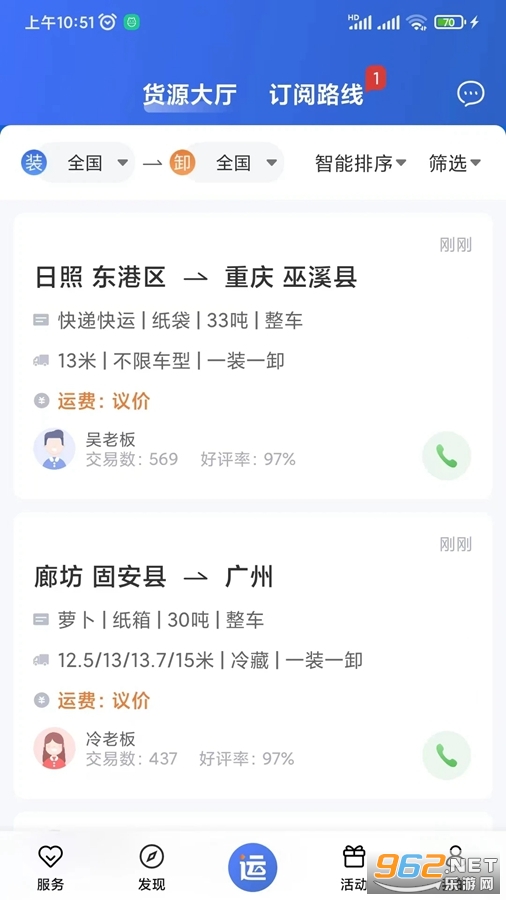 ����Ȧ˾�������°�v2.1.1��ͼ0