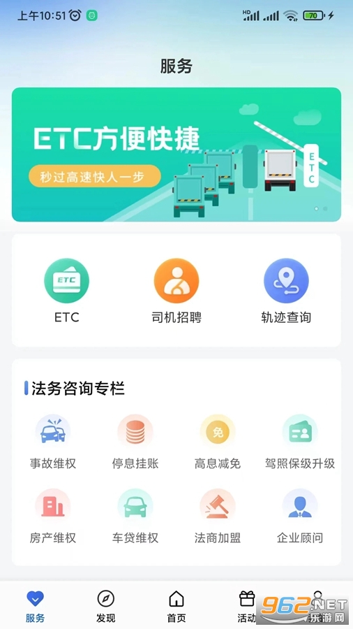 ����Ȧ˾�������°�v2.1.1��ͼ2