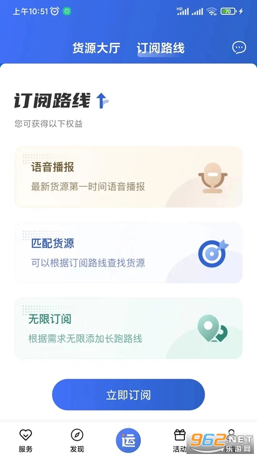 ����Ȧ˾�������°�v2.1.1��ͼ1