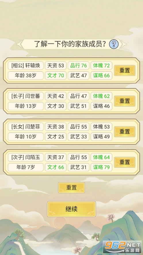 ����ģ�����ƽ���ͼ4