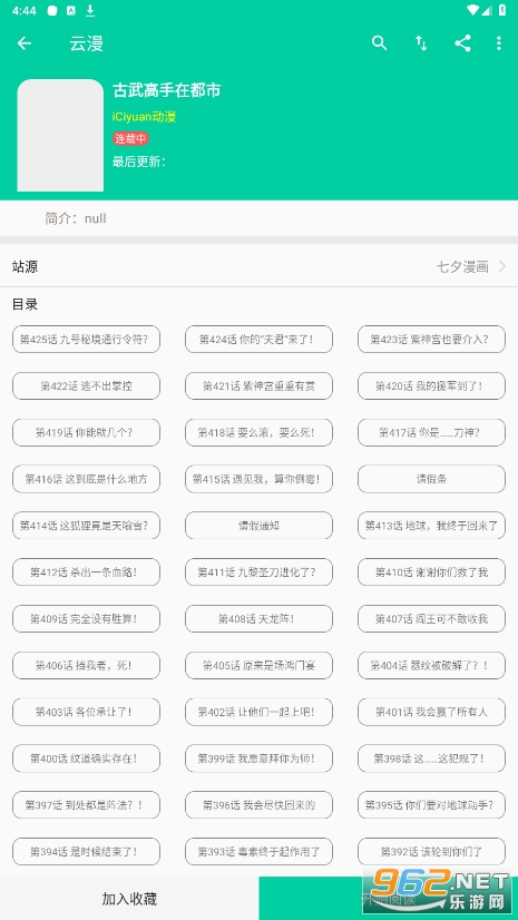 ����app��ͼ0