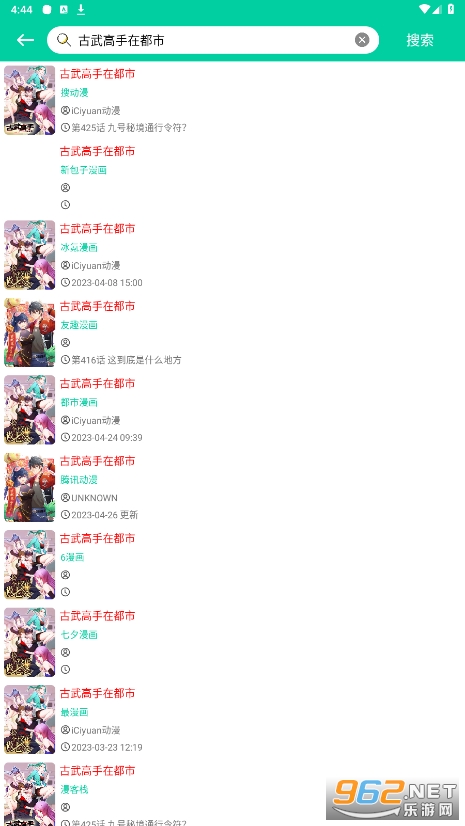 ����app��ͼ1