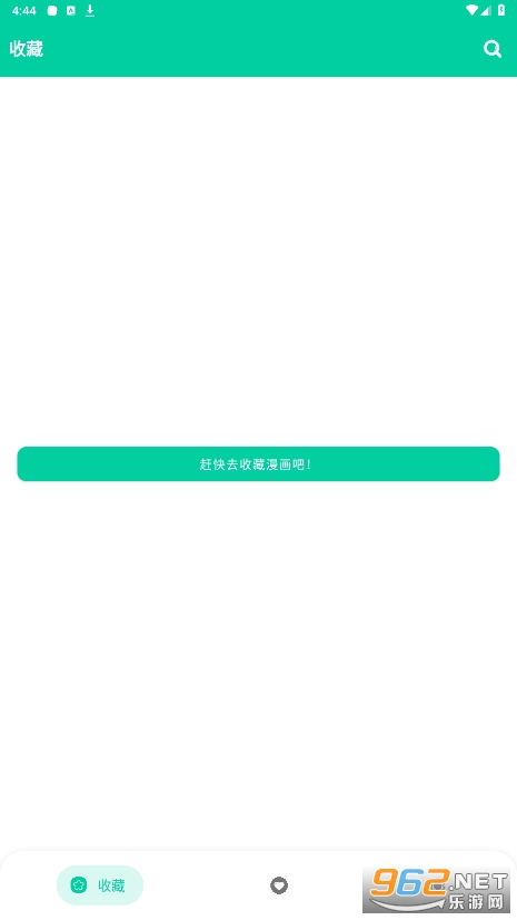 ����app��ͼ4