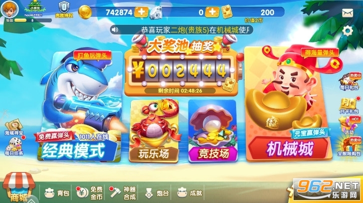 ����������Ϸ�����ֻ���v5.10.10 ���°汾��ͼ4