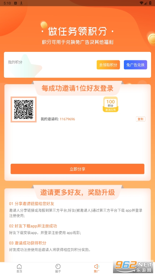 ����ӰԺ����v2.0.0.1��ͼ3