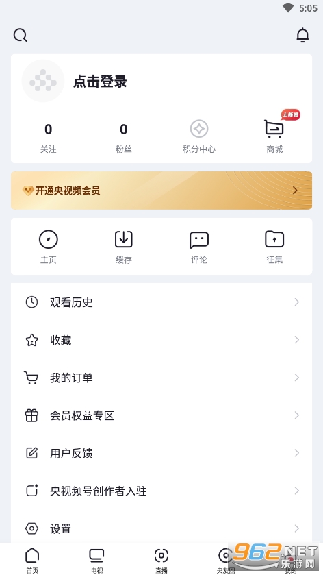 ����Ƶtv��apkv3.1.1.25226��ͼ1