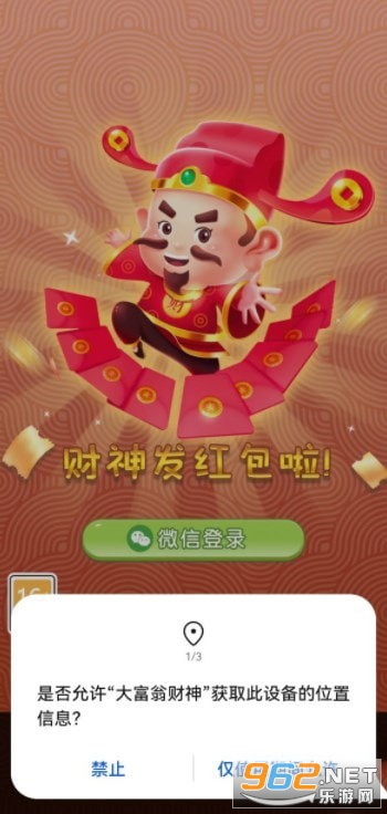 ���̲������°��ͼ1