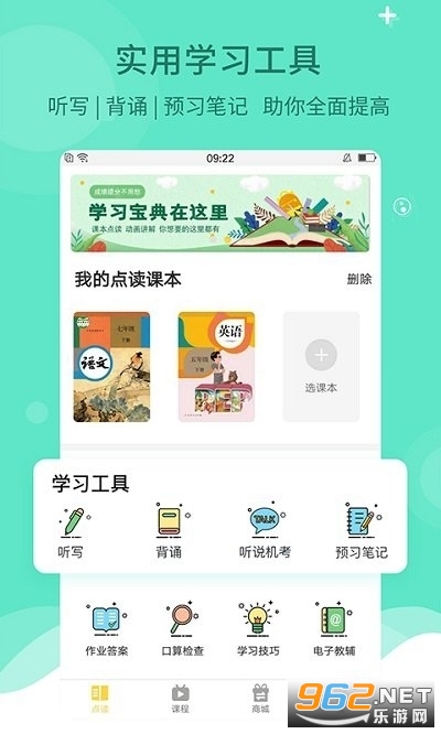 ���ٿ�������app��ѽ�ͼ3