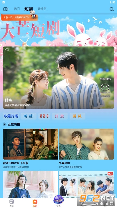 â��TVapp�ٷ����°��ͼ0