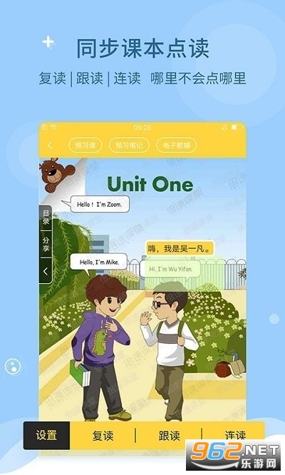 ���ٿ���app�˽̰氲װ v6.9.1��ͼ0