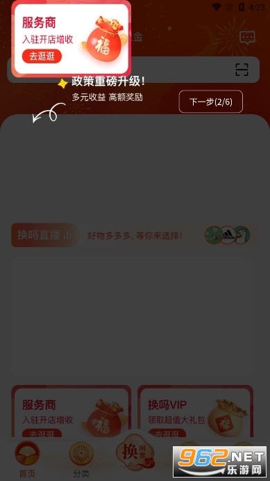 ������»���վ���°� v4.0.0��ͼ0
