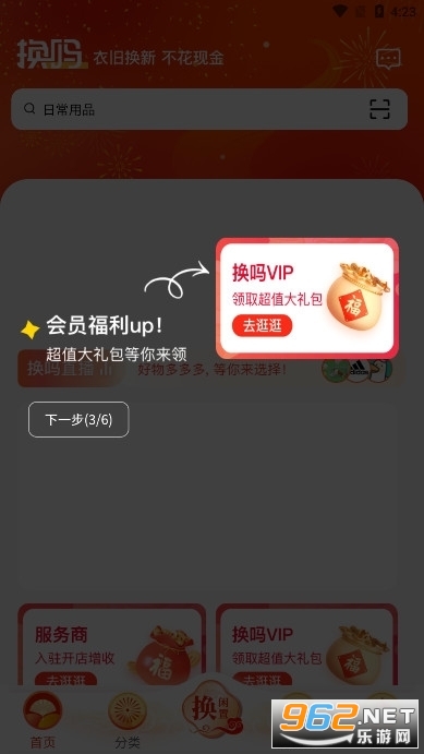 ������»���վ���°� v4.0.0��ͼ1