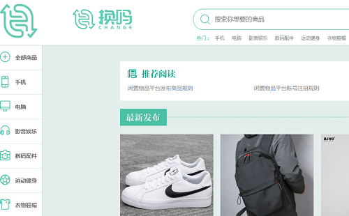 ����APP����_������»���վ_����app���»�������