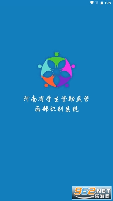 ����ͨapp��׿������ v3.1.0��ͼ1