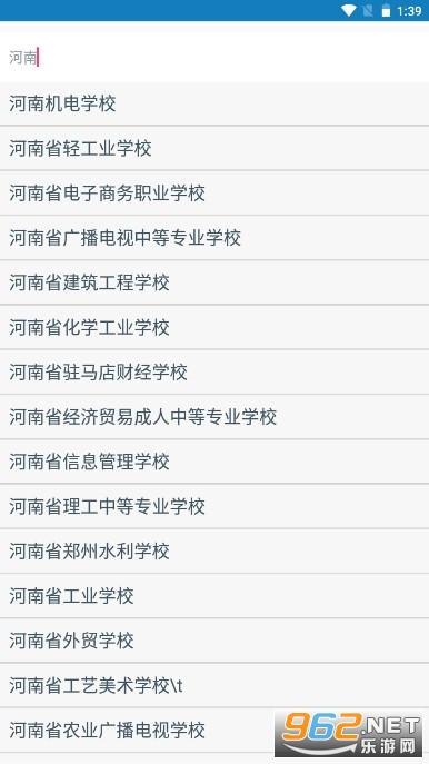 ����ͨapp��׿������ v3.1.0��ͼ3