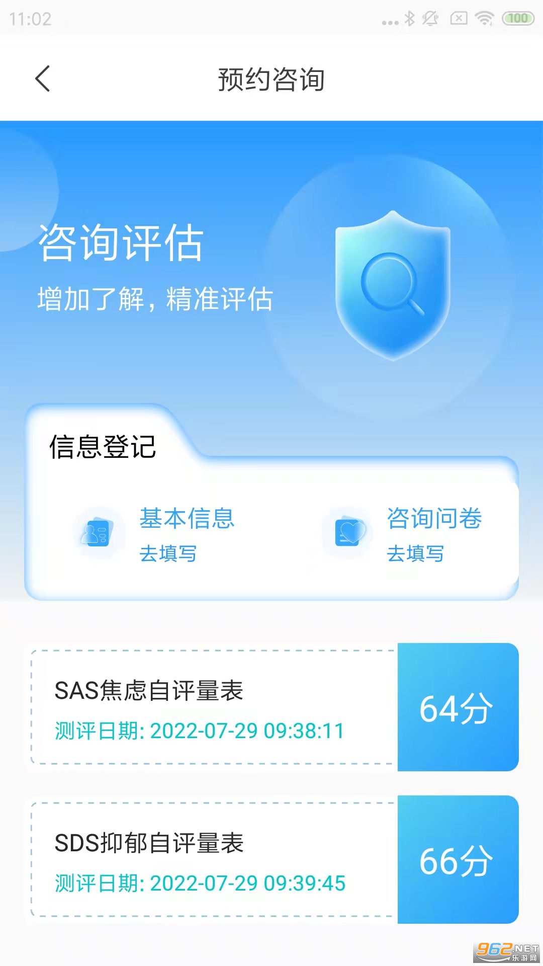 ����app���°�2023 v1.0.3��ͼ2