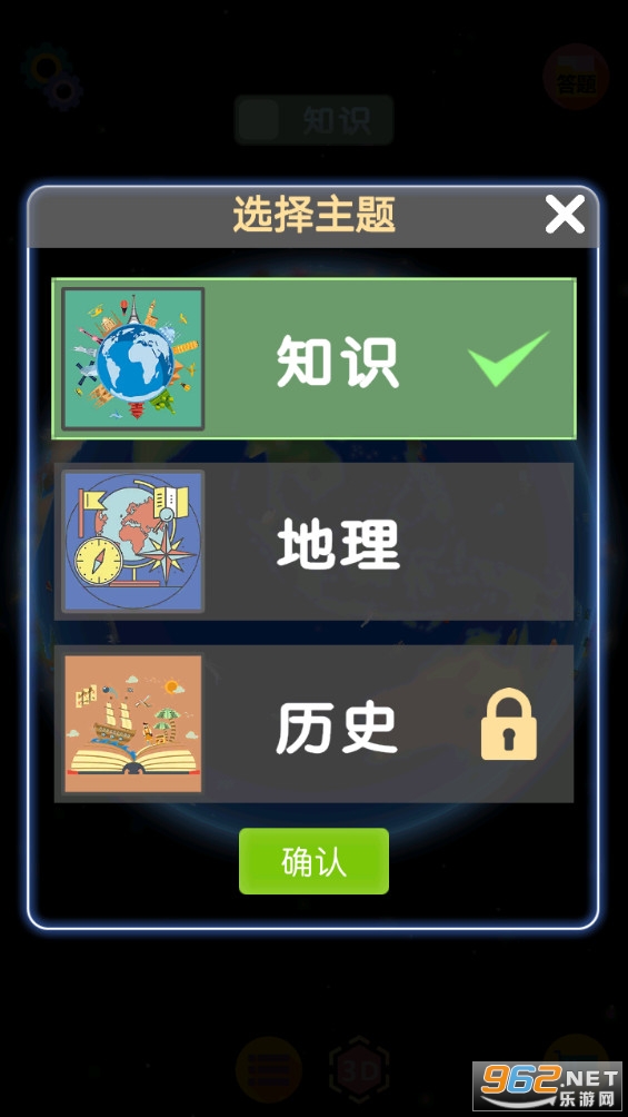 �������װ v8.8��ͼ2