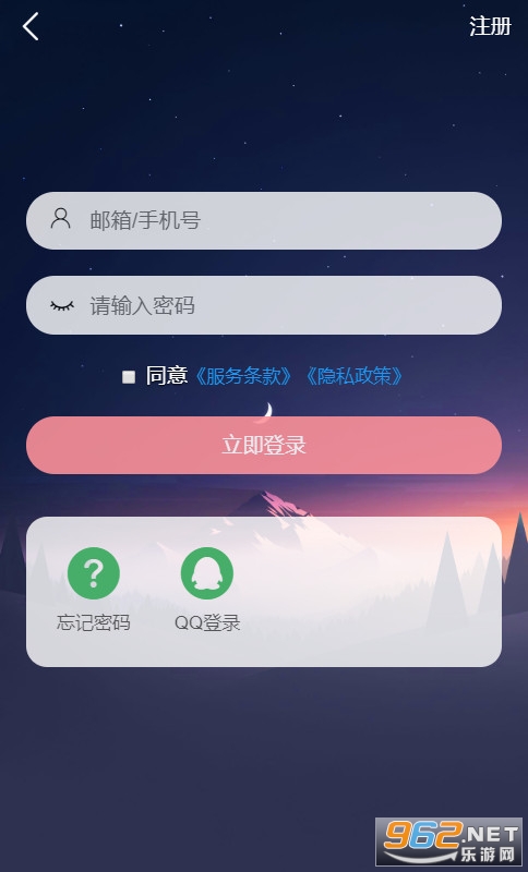 cվcosappv1.0.0�ٷ����ͼ4