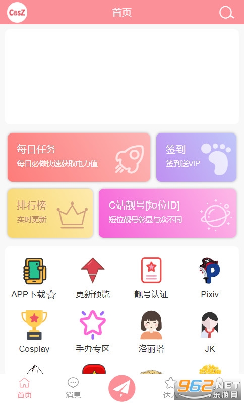 cվcosappv1.0.0�ٷ����ͼ5